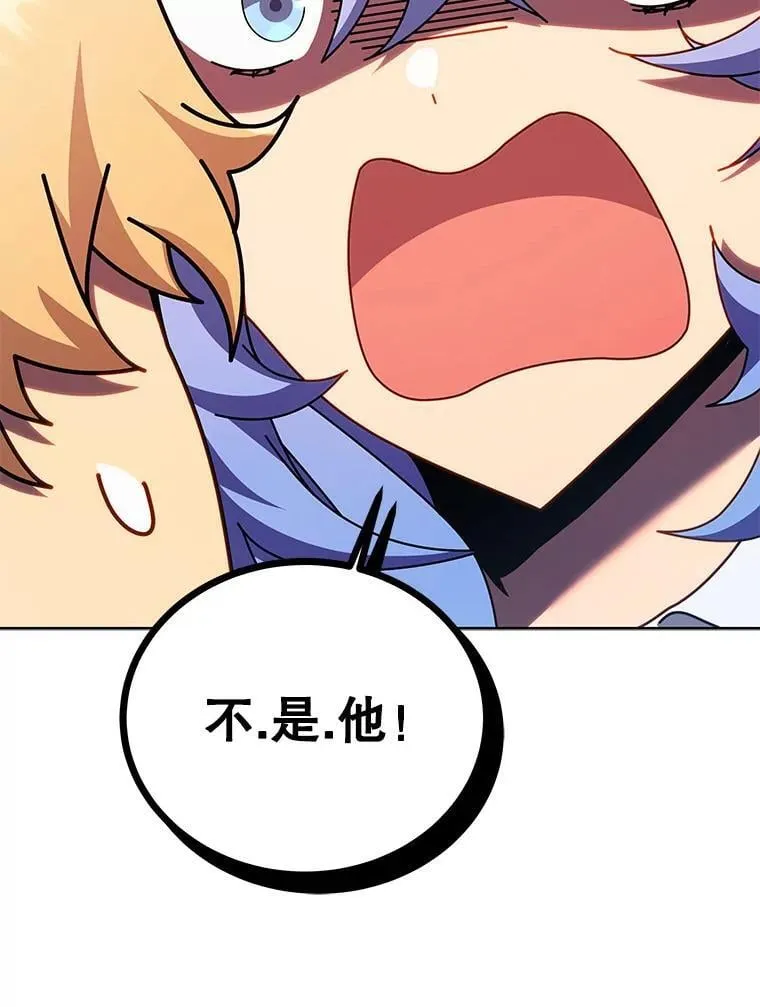 126.迈出一步 第22页