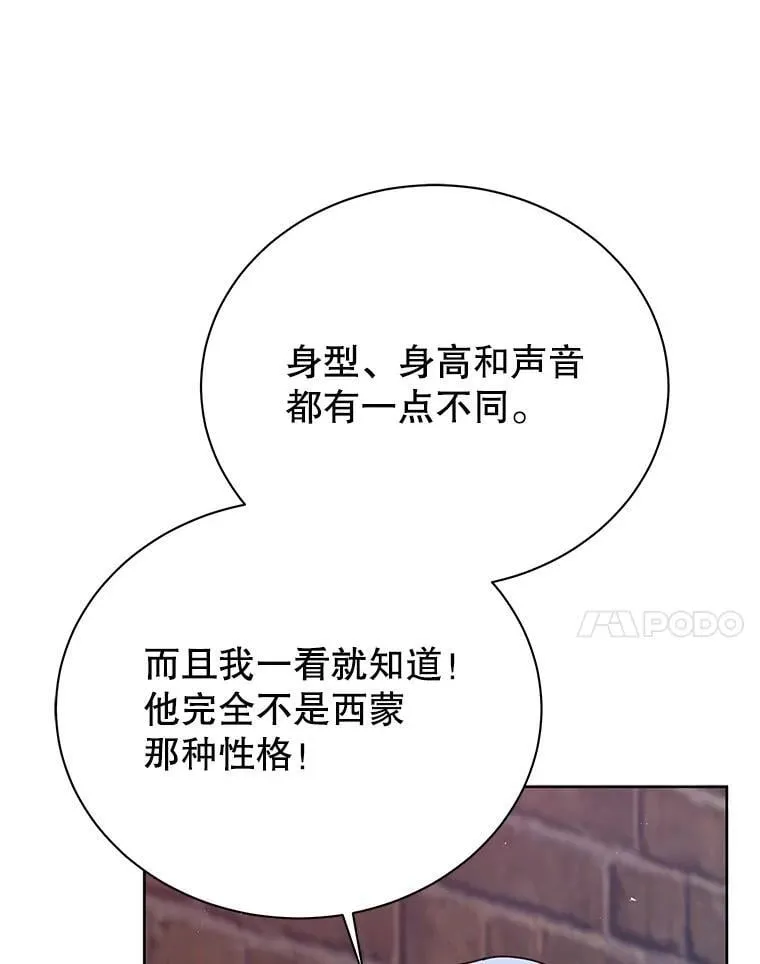 126.迈出一步 第23页