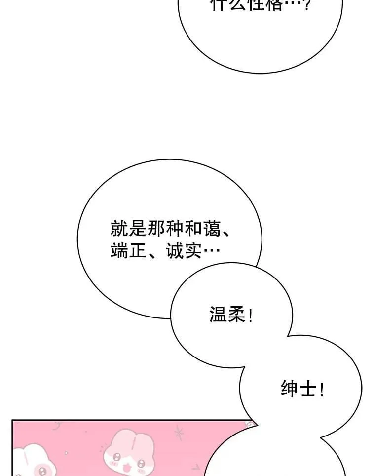 126.迈出一步 第25页