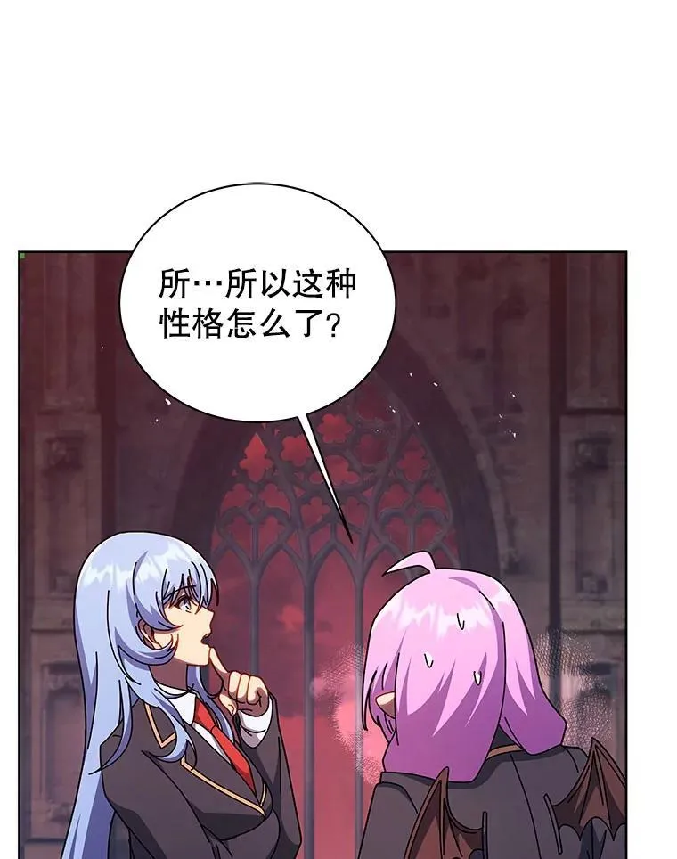 126.迈出一步 第29页