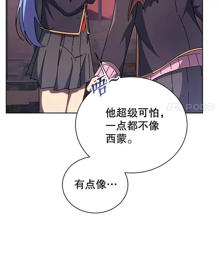 126.迈出一步 第30页