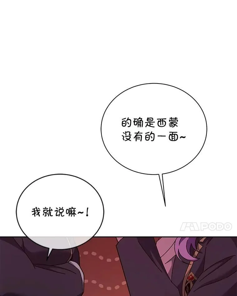 126.迈出一步 第33页