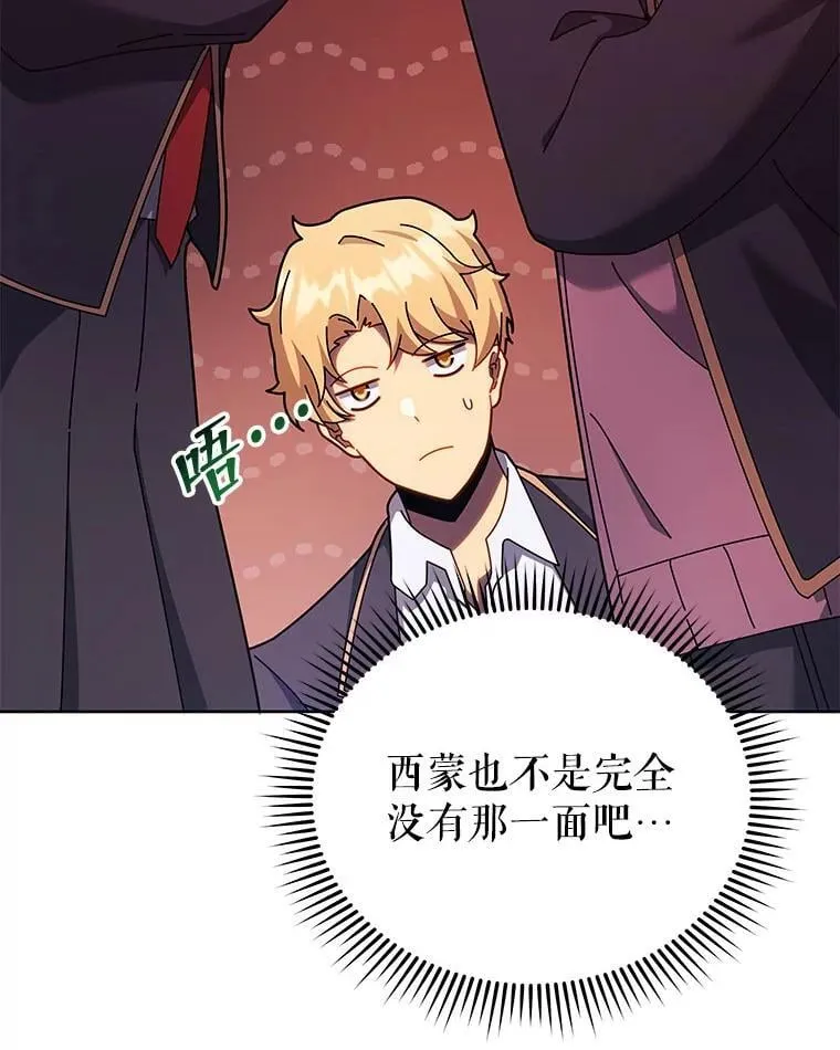 126.迈出一步 第34页
