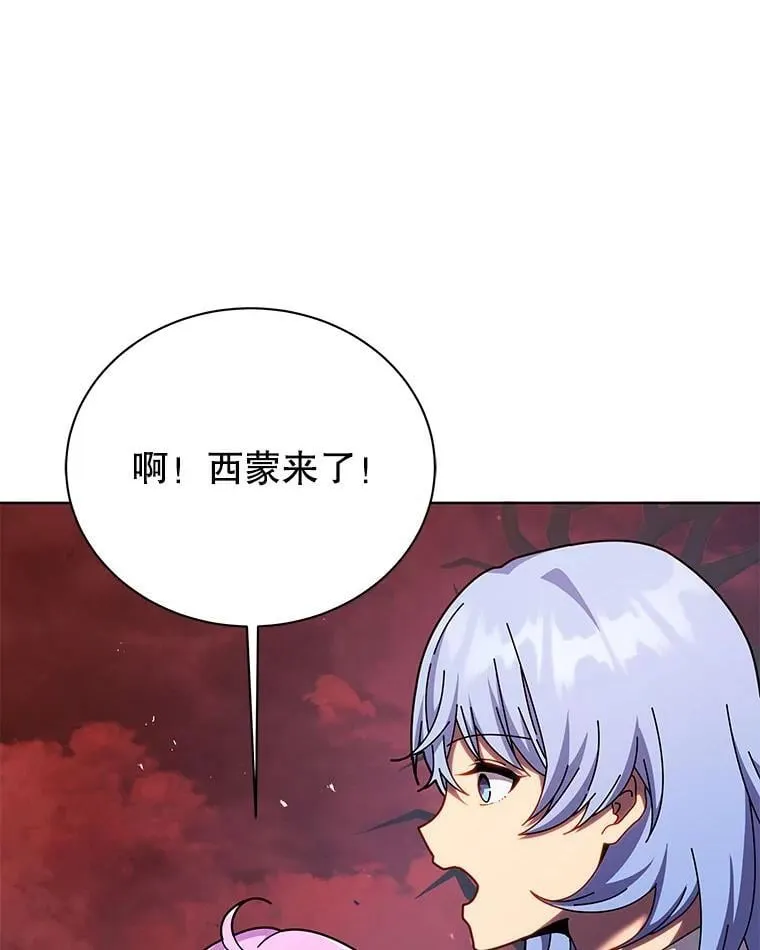 126.迈出一步 第35页