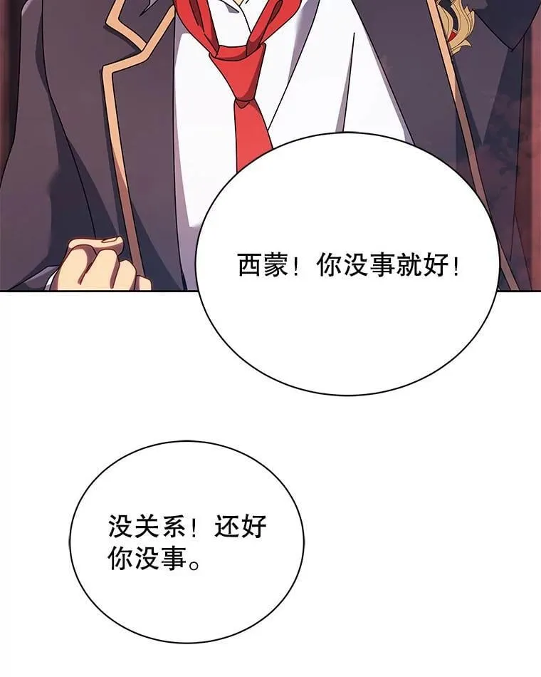 126.迈出一步 第38页