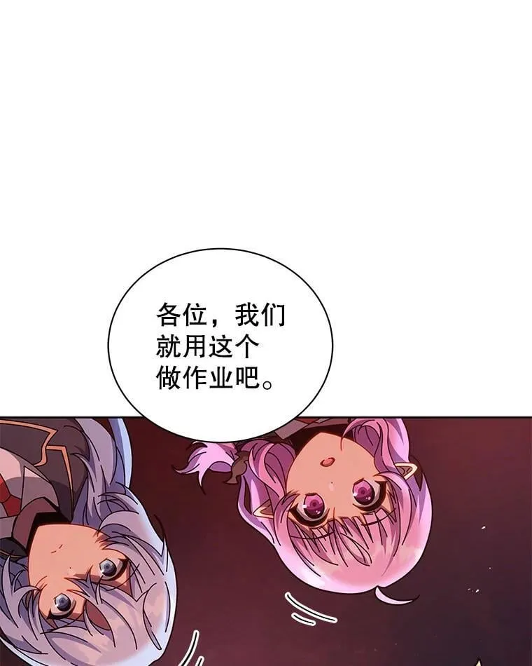 126.迈出一步 第39页