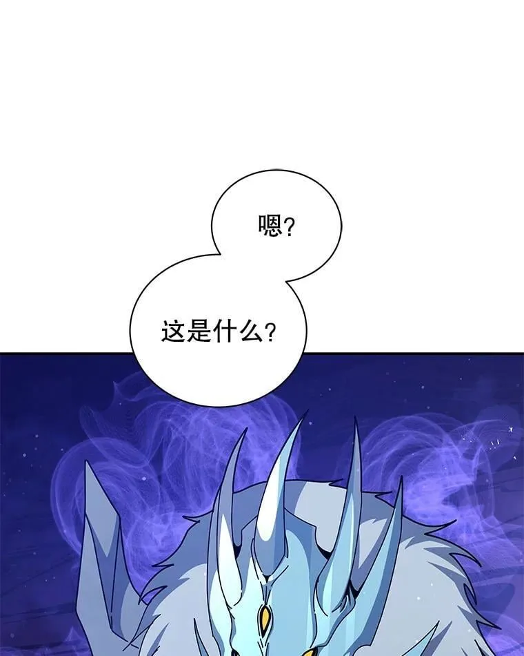 126.迈出一步 第41页