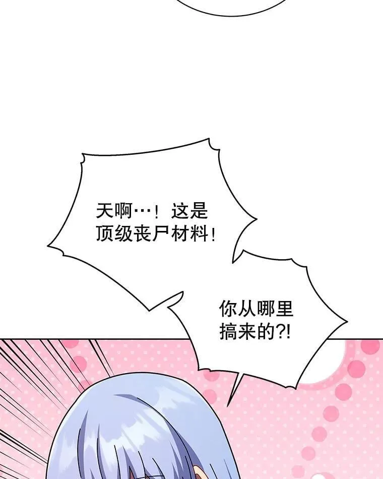 126.迈出一步 第43页