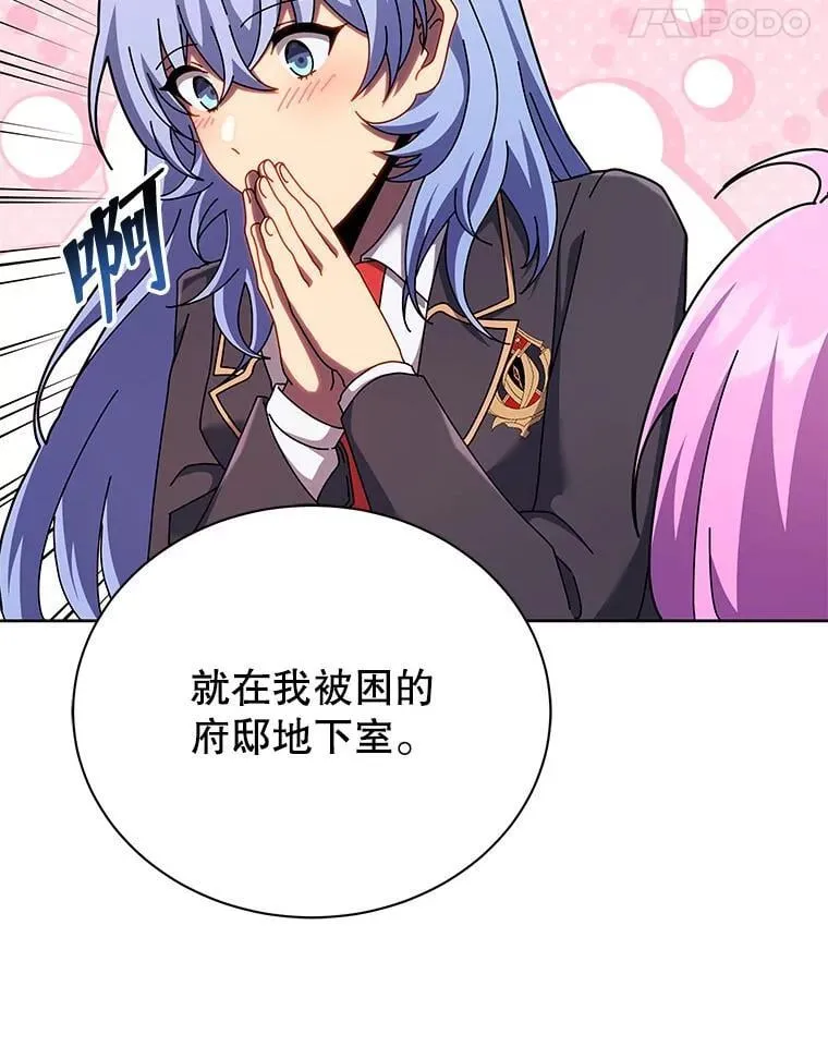 126.迈出一步 第44页