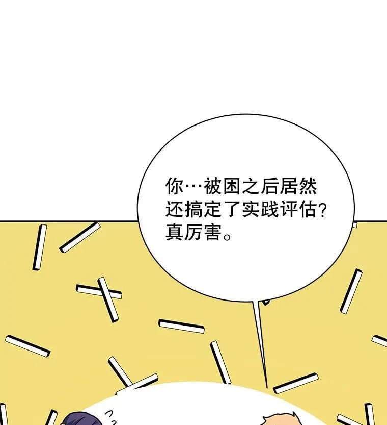 126.迈出一步 第45页