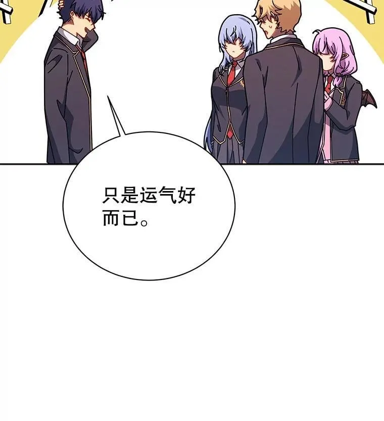 126.迈出一步 第46页
