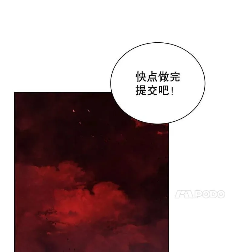 126.迈出一步 第47页