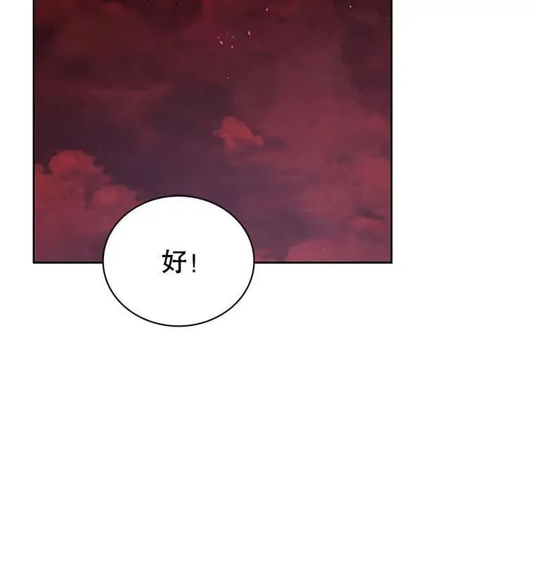 126.迈出一步 第48页