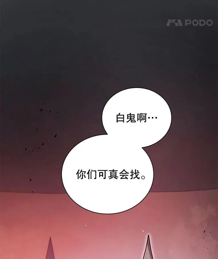 126.迈出一步 第52页