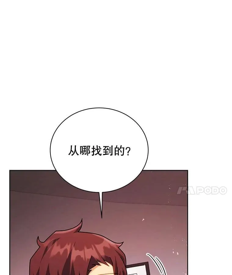 126.迈出一步 第55页