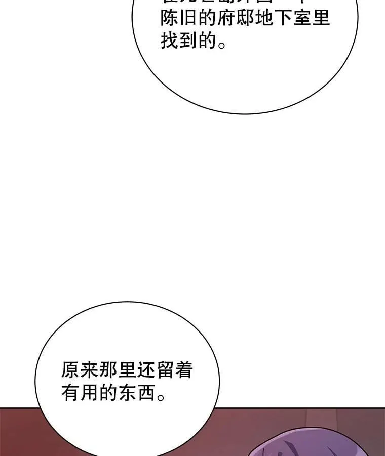 126.迈出一步 第57页