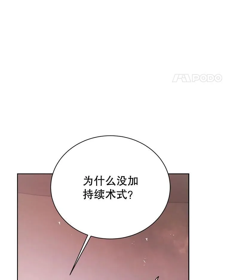 126.迈出一步 第59页
