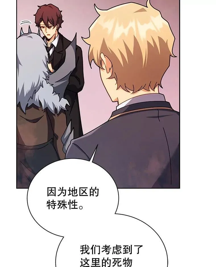 126.迈出一步 第60页