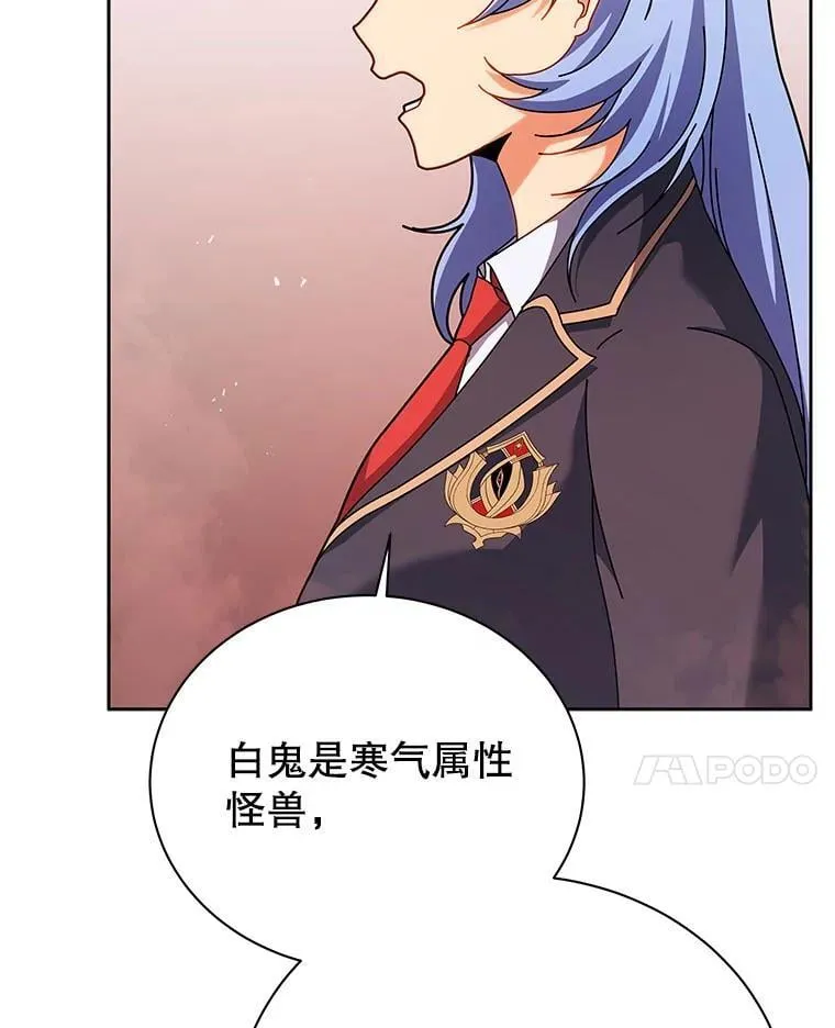 126.迈出一步 第62页