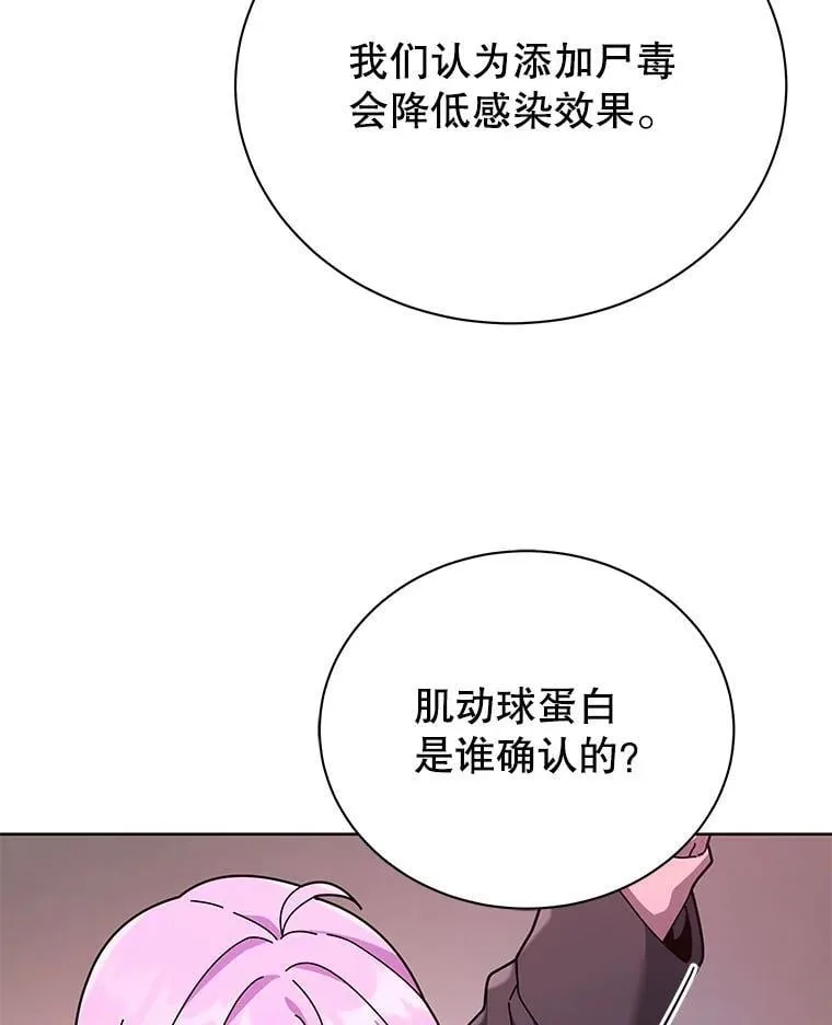126.迈出一步 第63页