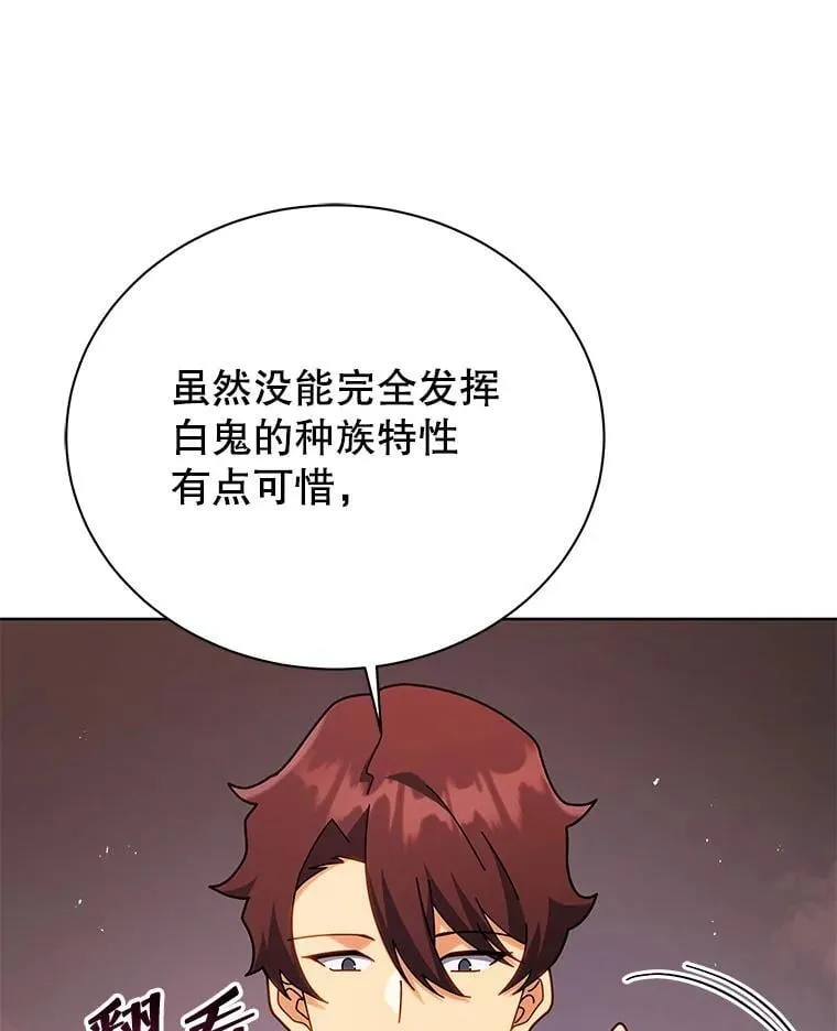 126.迈出一步 第65页