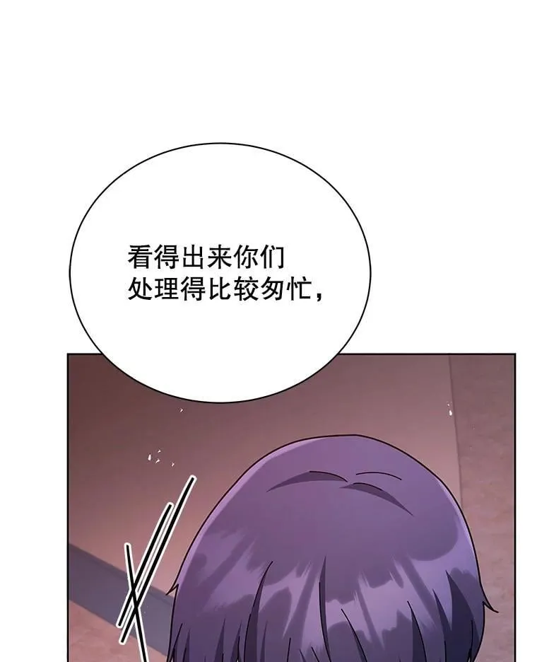 126.迈出一步 第67页