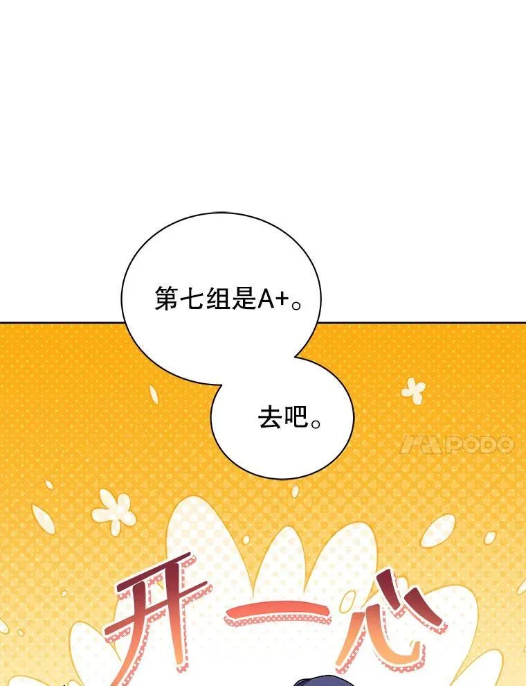 126.迈出一步 第69页