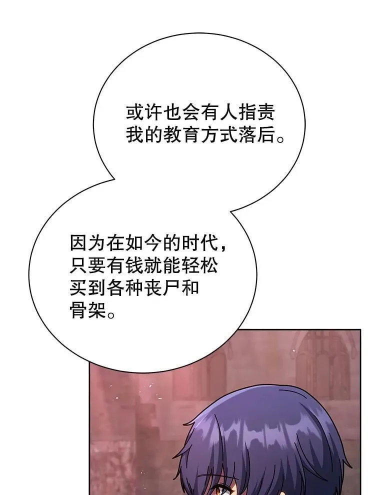 126.迈出一步 第75页