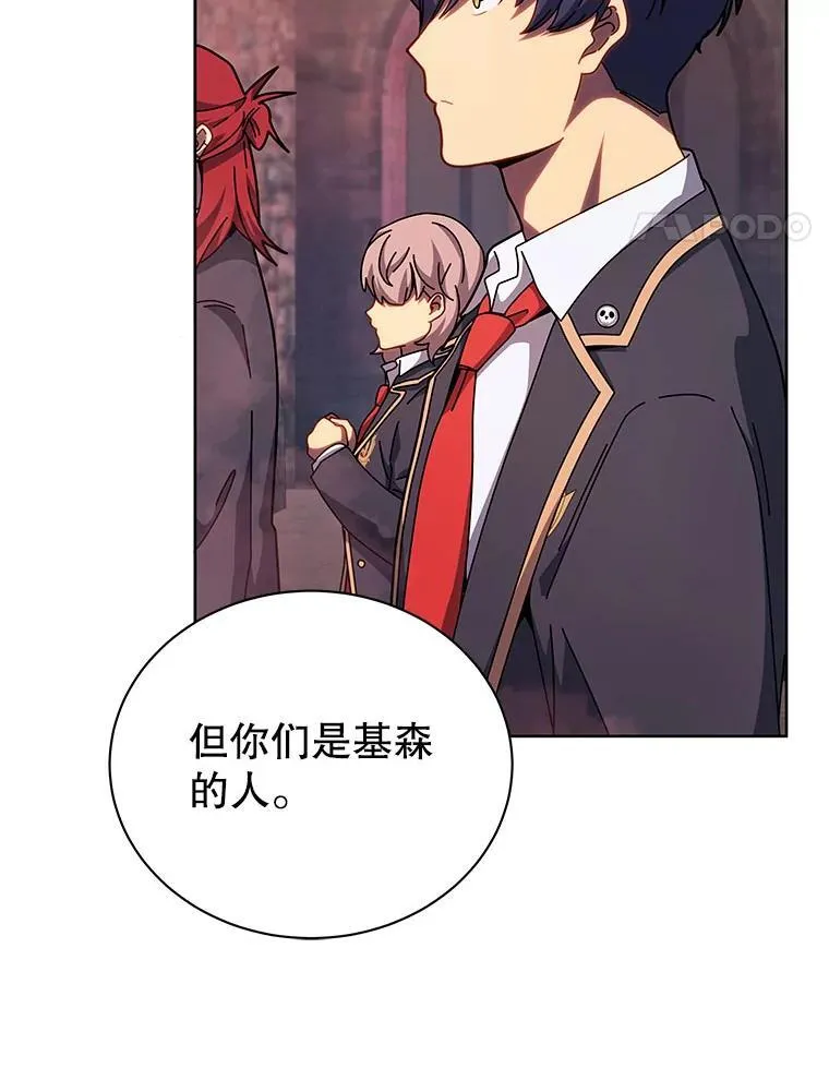 126.迈出一步 第76页