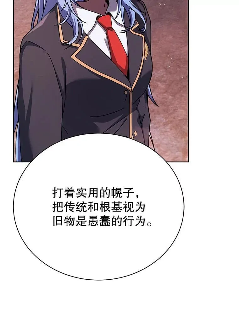 126.迈出一步 第78页