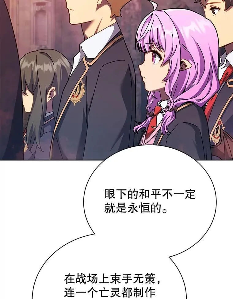 126.迈出一步 第80页