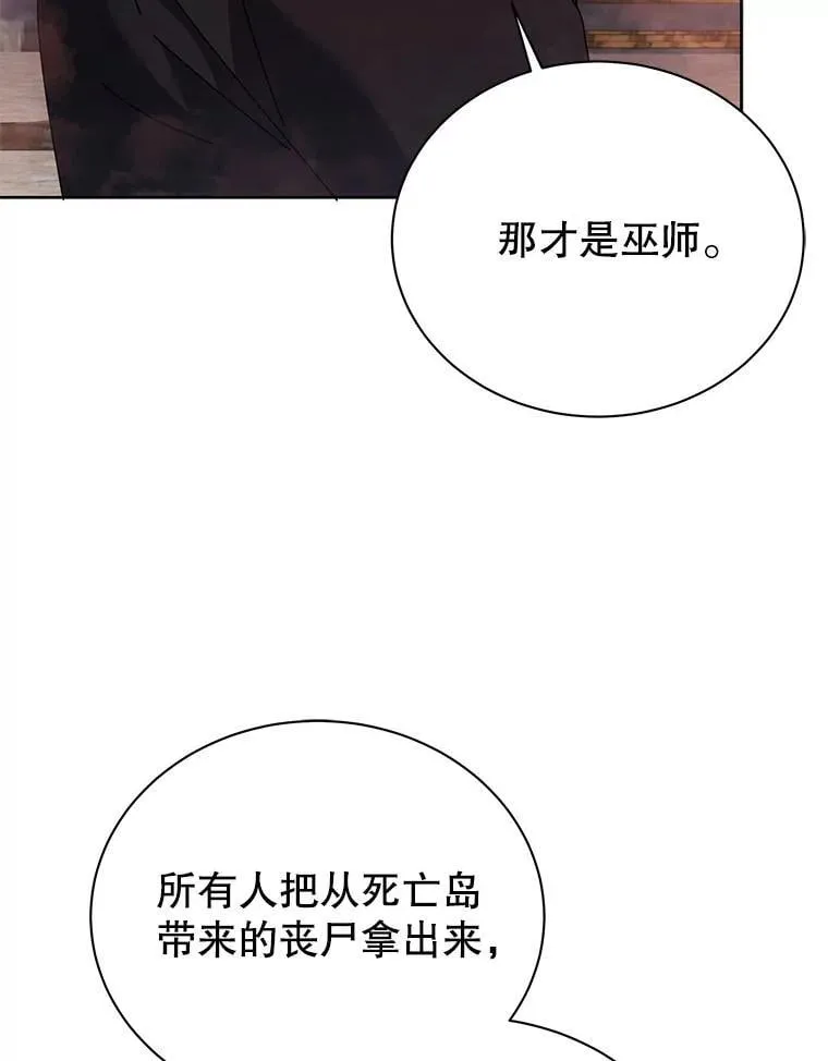 126.迈出一步 第85页