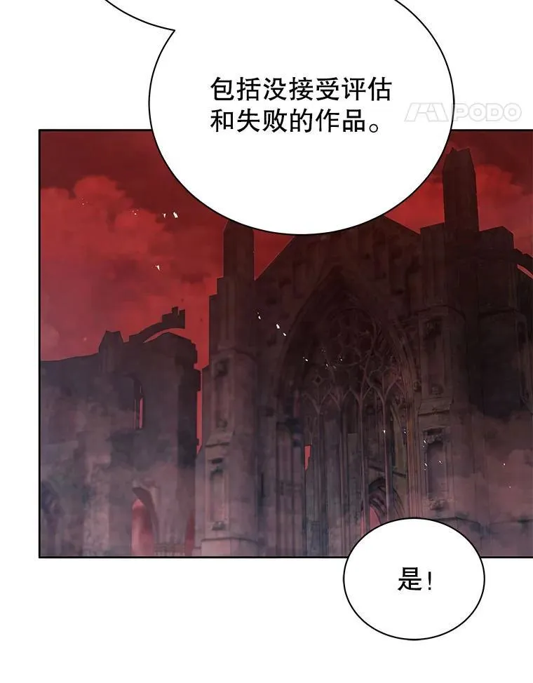 126.迈出一步 第86页