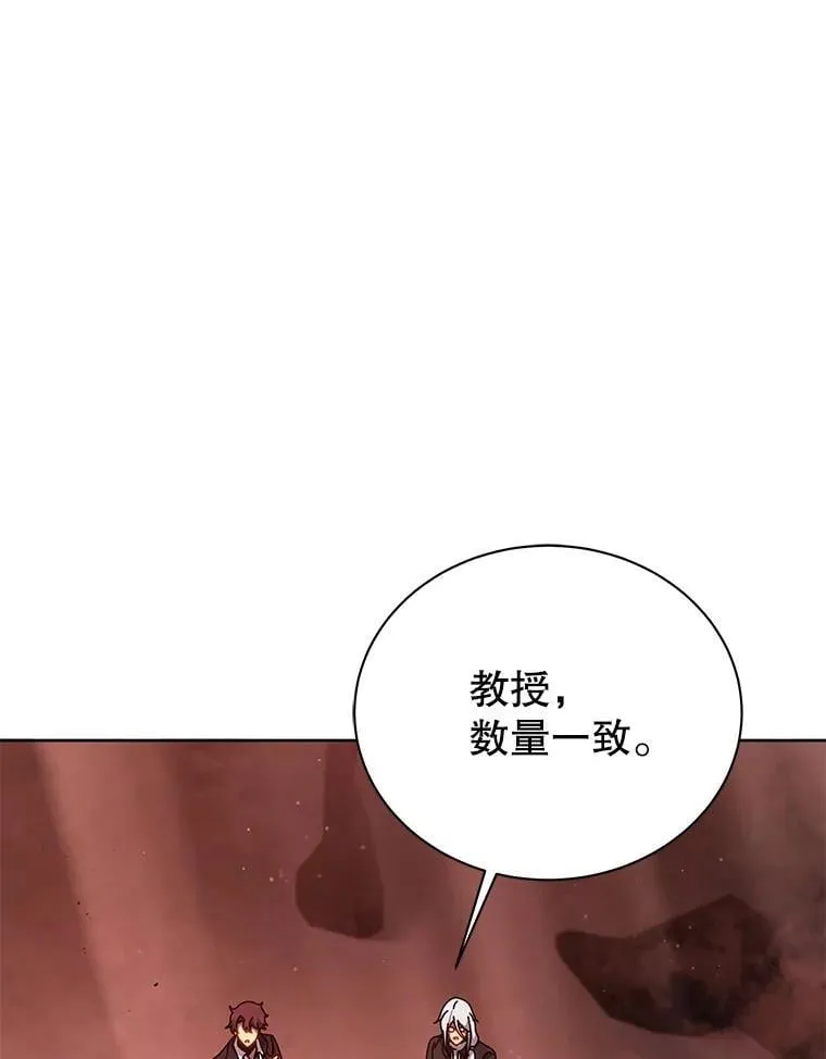 126.迈出一步 第87页