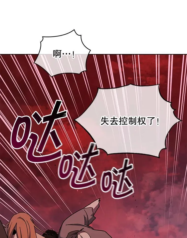 126.迈出一步 第91页