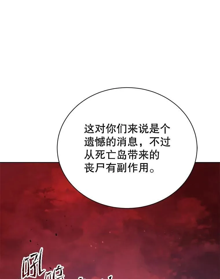 126.迈出一步 第93页