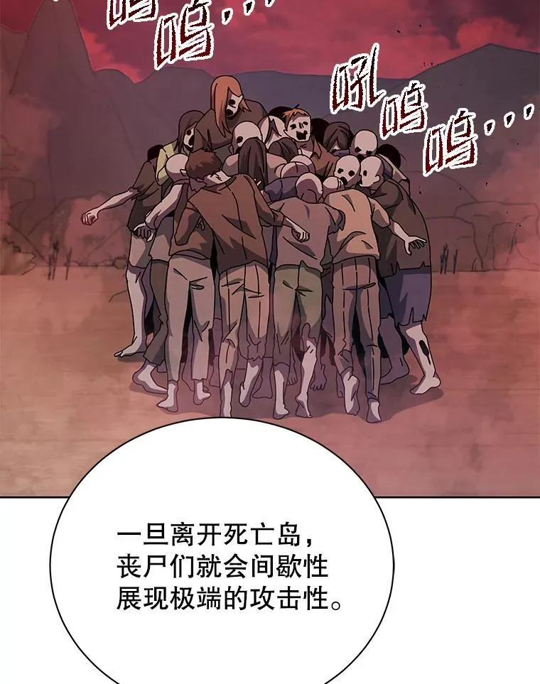 126.迈出一步 第94页