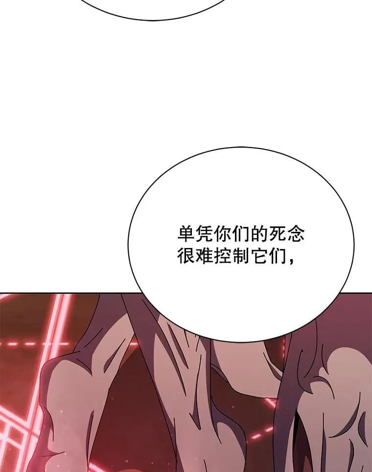 126.迈出一步 第95页
