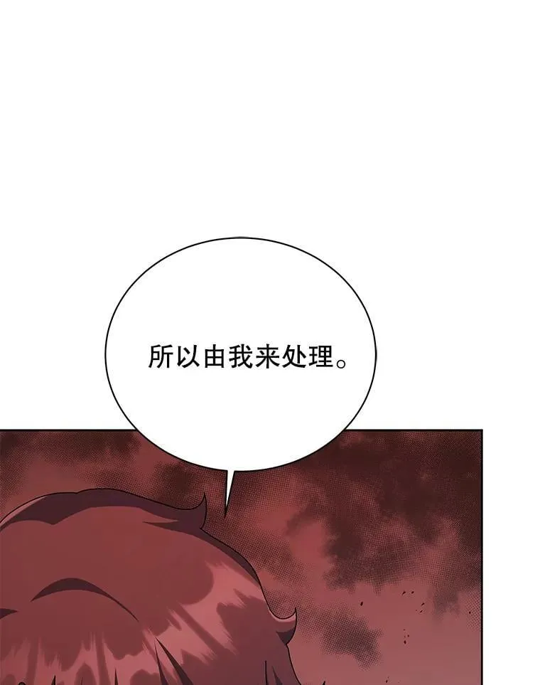 126.迈出一步 第97页