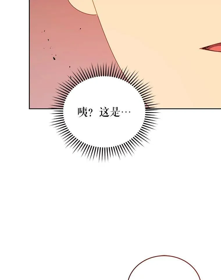 126.迈出一步 第100页