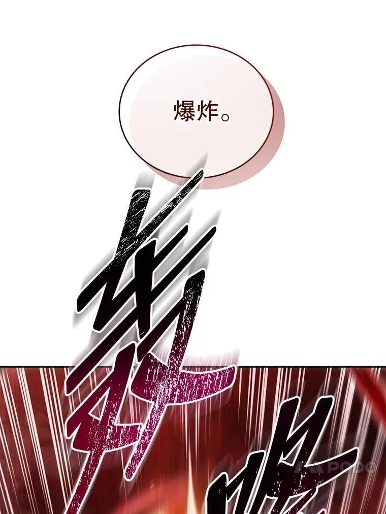 126.迈出一步 第102页