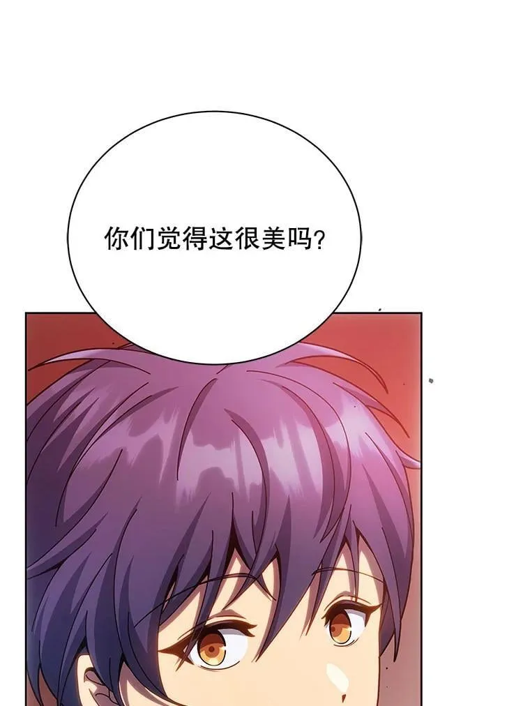 126.迈出一步 第107页