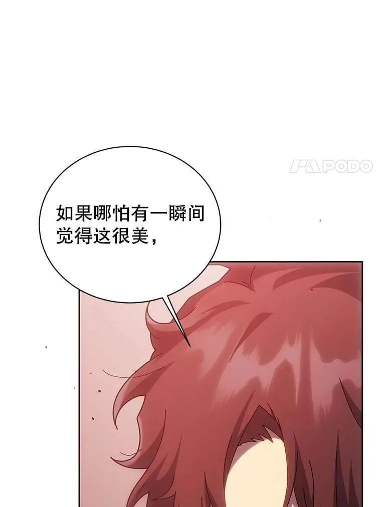 126.迈出一步 第109页