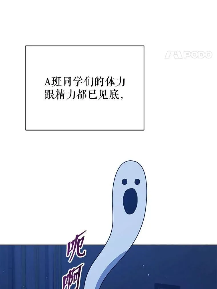 127.只有她 第4页