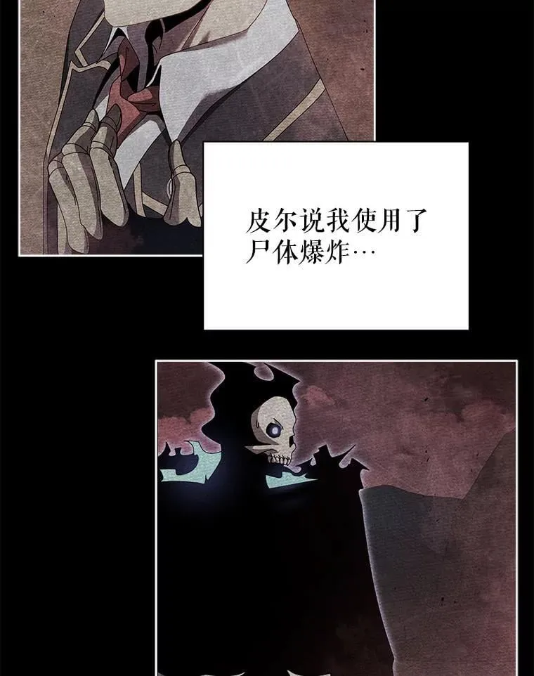 127.只有她 第11页