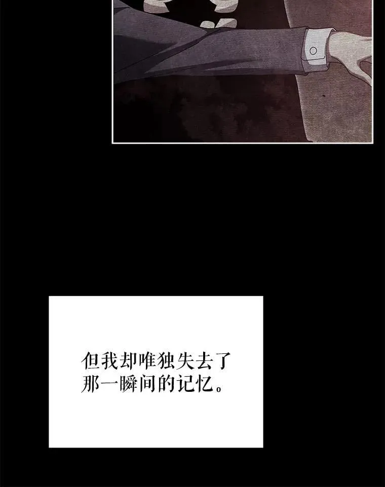 127.只有她 第12页