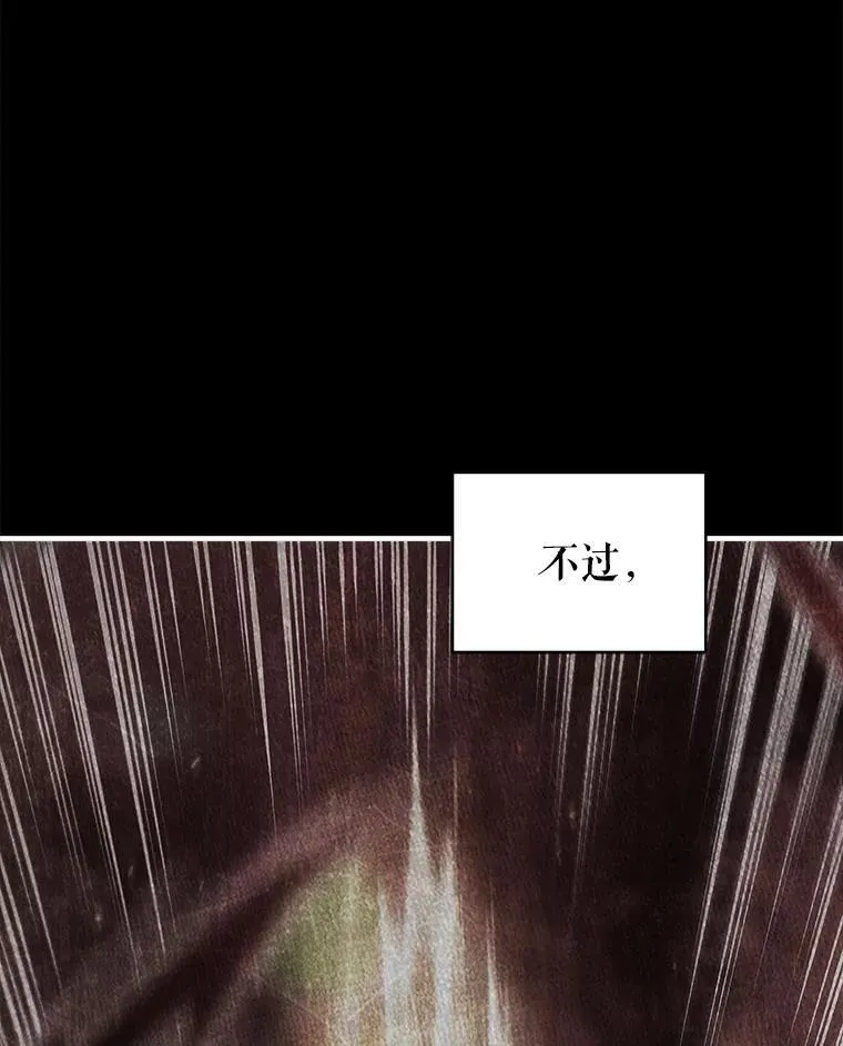 127.只有她 第13页