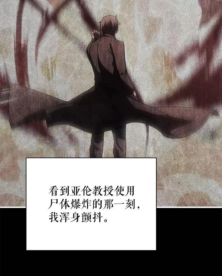 127.只有她 第15页