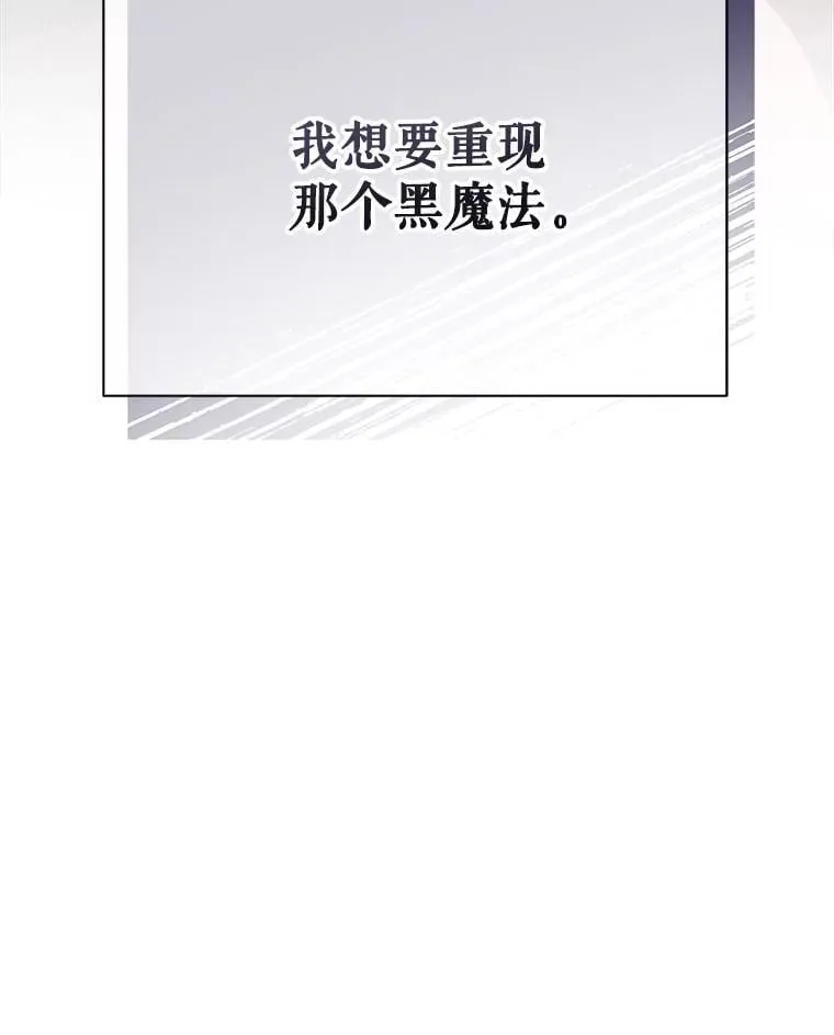 127.只有她 第19页
