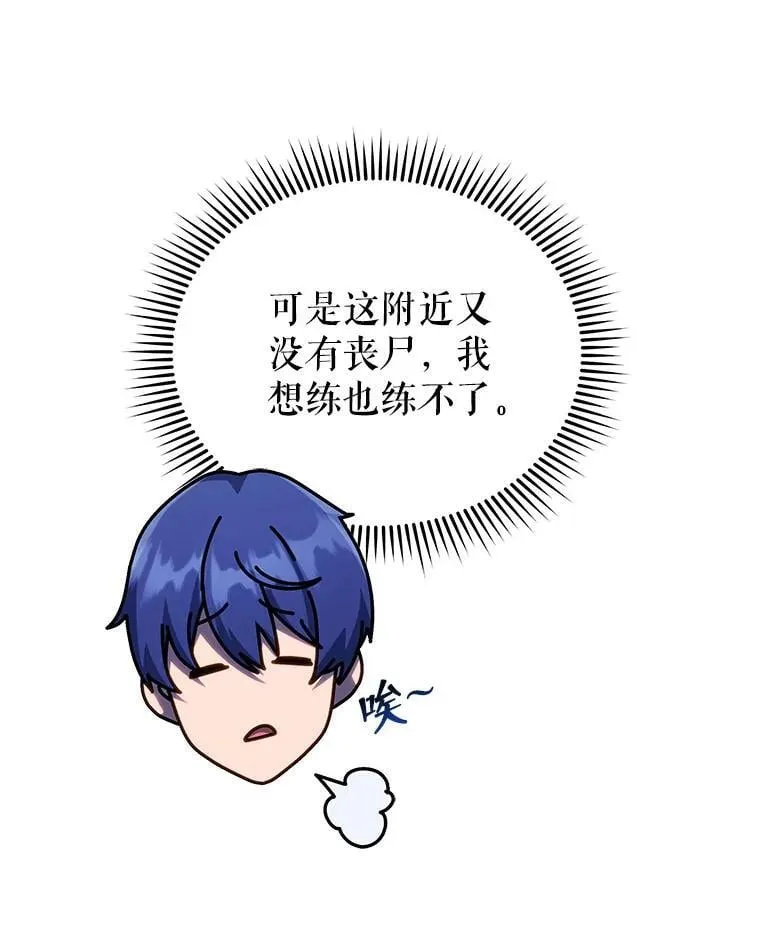 127.只有她 第20页